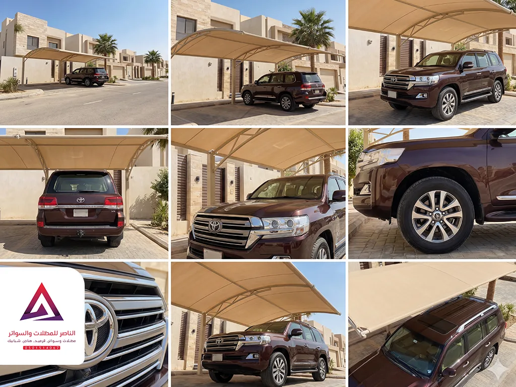 اشكال مظلات السياراة