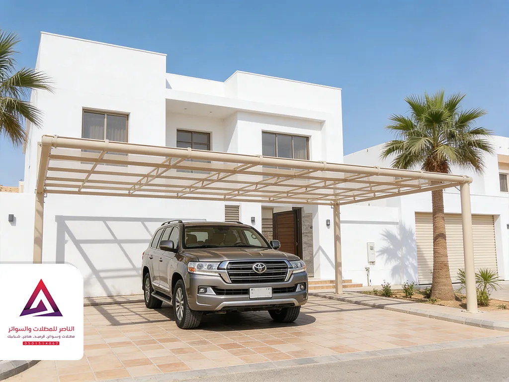 مظلات سيارات متحركة بالرياض