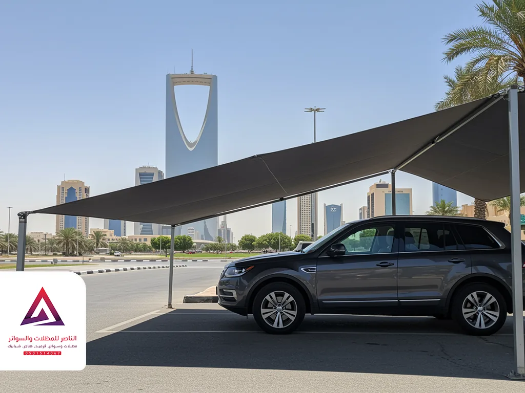 مظلات قماش للسيارات الرياض