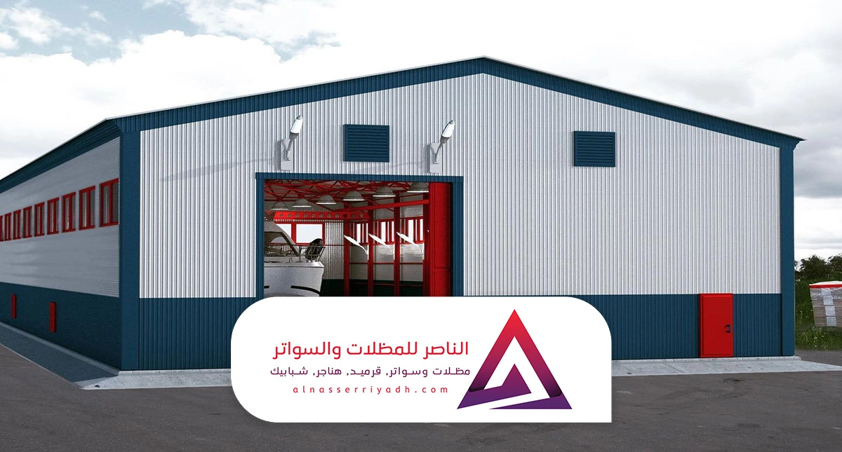 بناء هناجر ومستودعات بالرياض