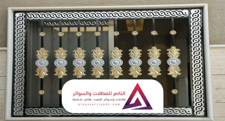 تركيب شبك نوافذ بالرياض