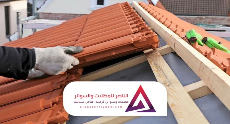 تركيب قرميد بالرياض