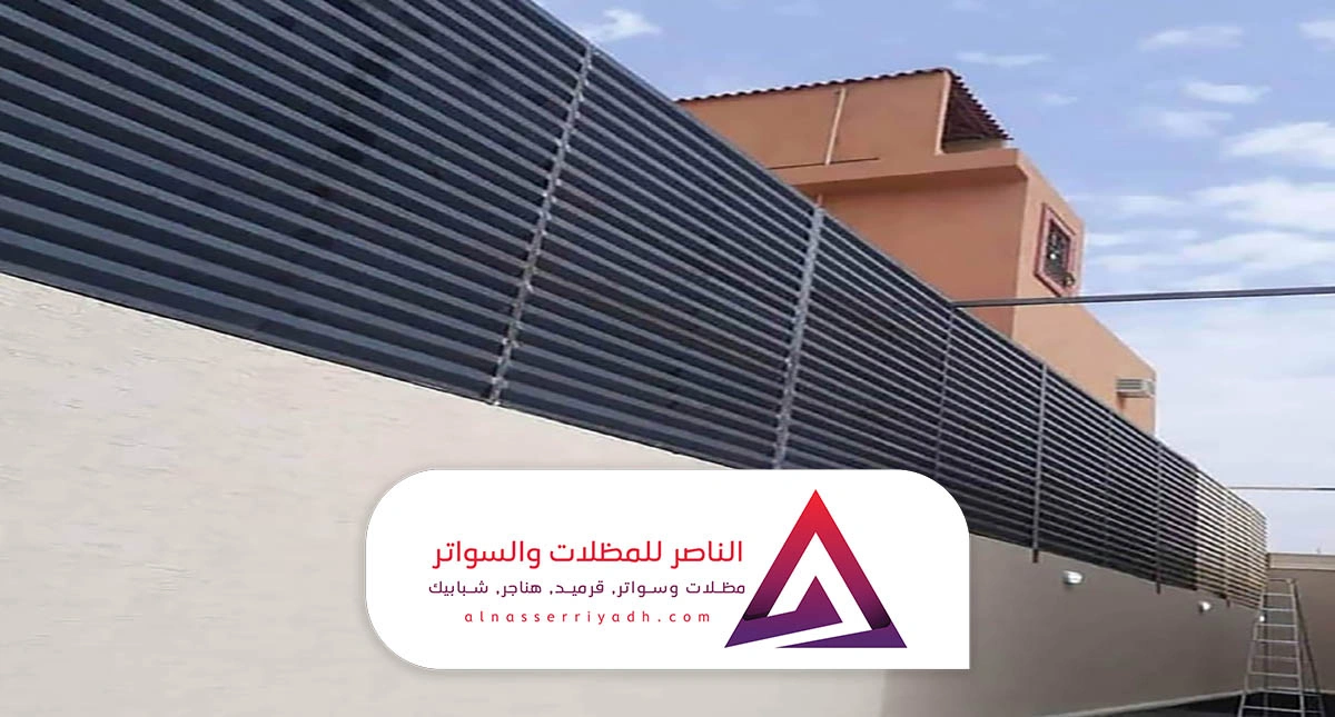 سواتر حديد الرياض