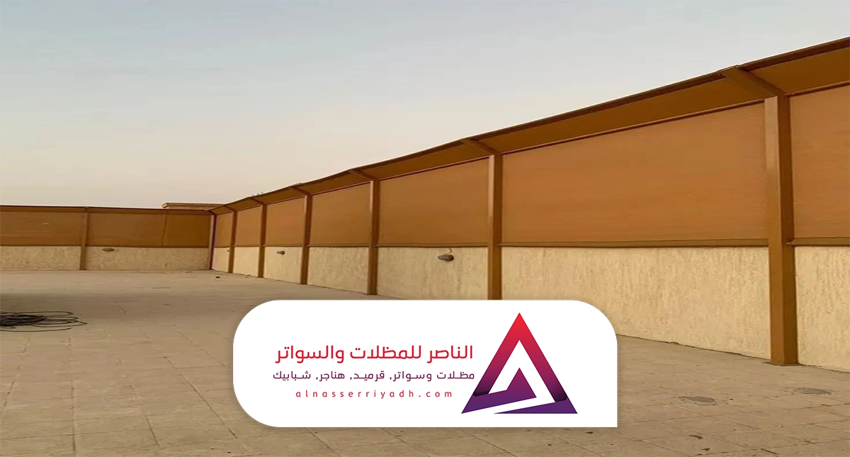 تركيب سواتر قماش بالرياض