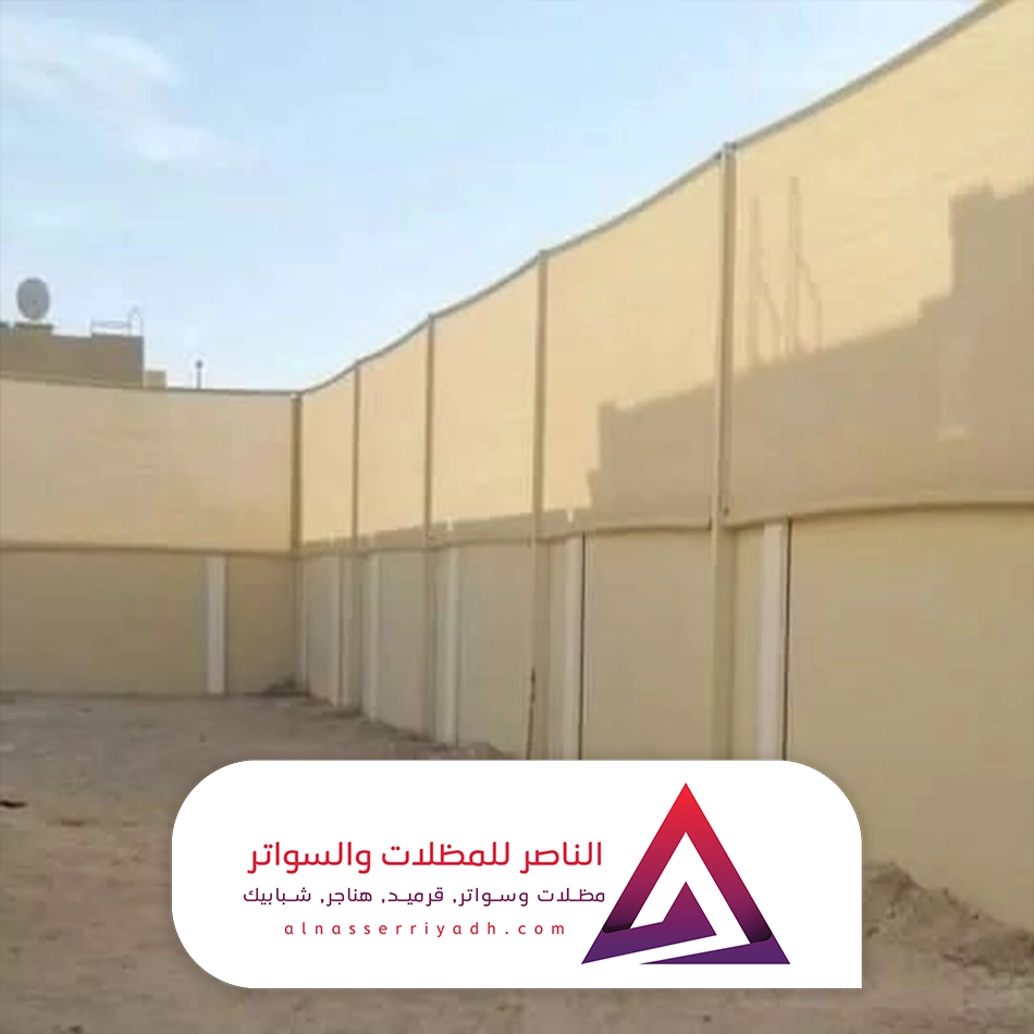 سواتر قماش للمنازل بالرياض