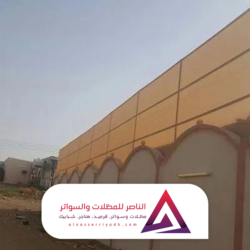 سواتر قماش عازلة للشمس في الرياض