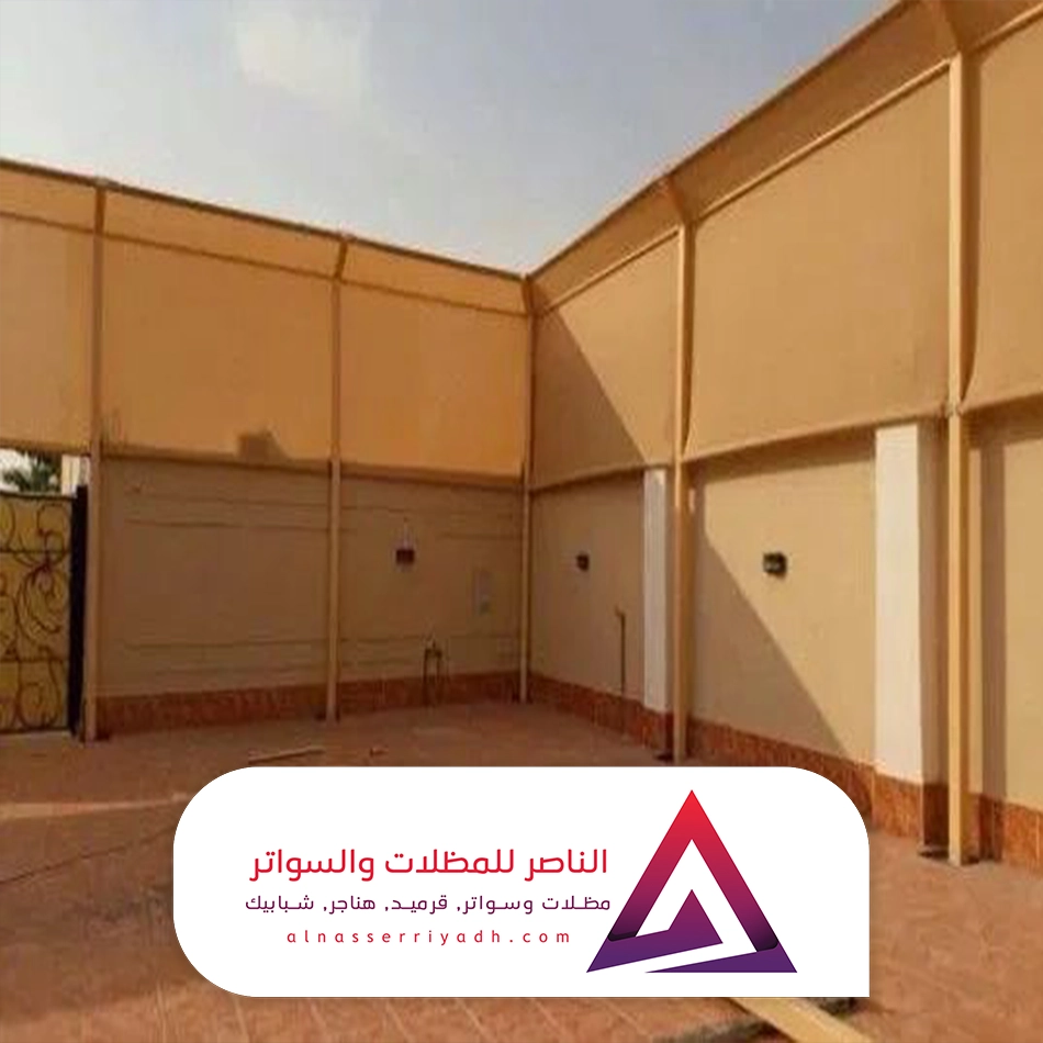 سواتر قماش مقاومة للمطر بالرياض