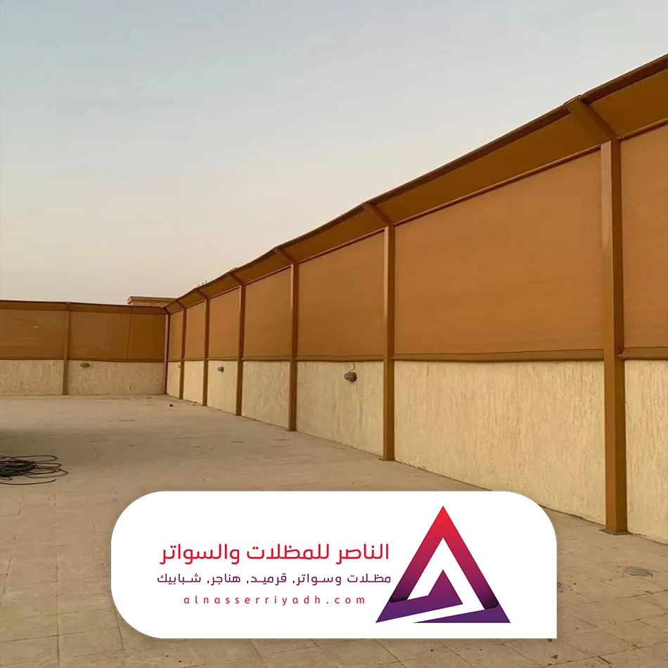 سواتر قماش للحوش الرياض