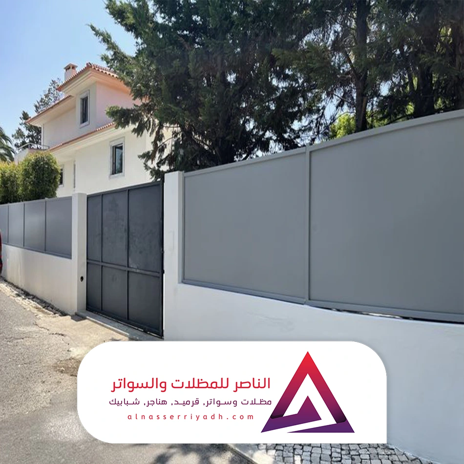 سواتر قماش بي في سي الرياض