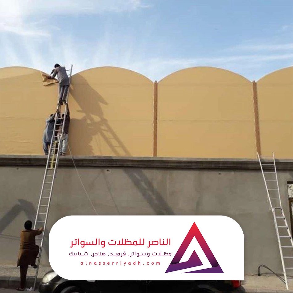 سواتر قماش للحدائق الرياض