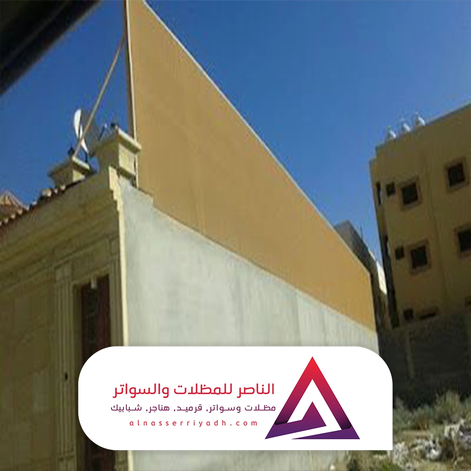 سواتر قماش مقاومة للمطر بالرياض