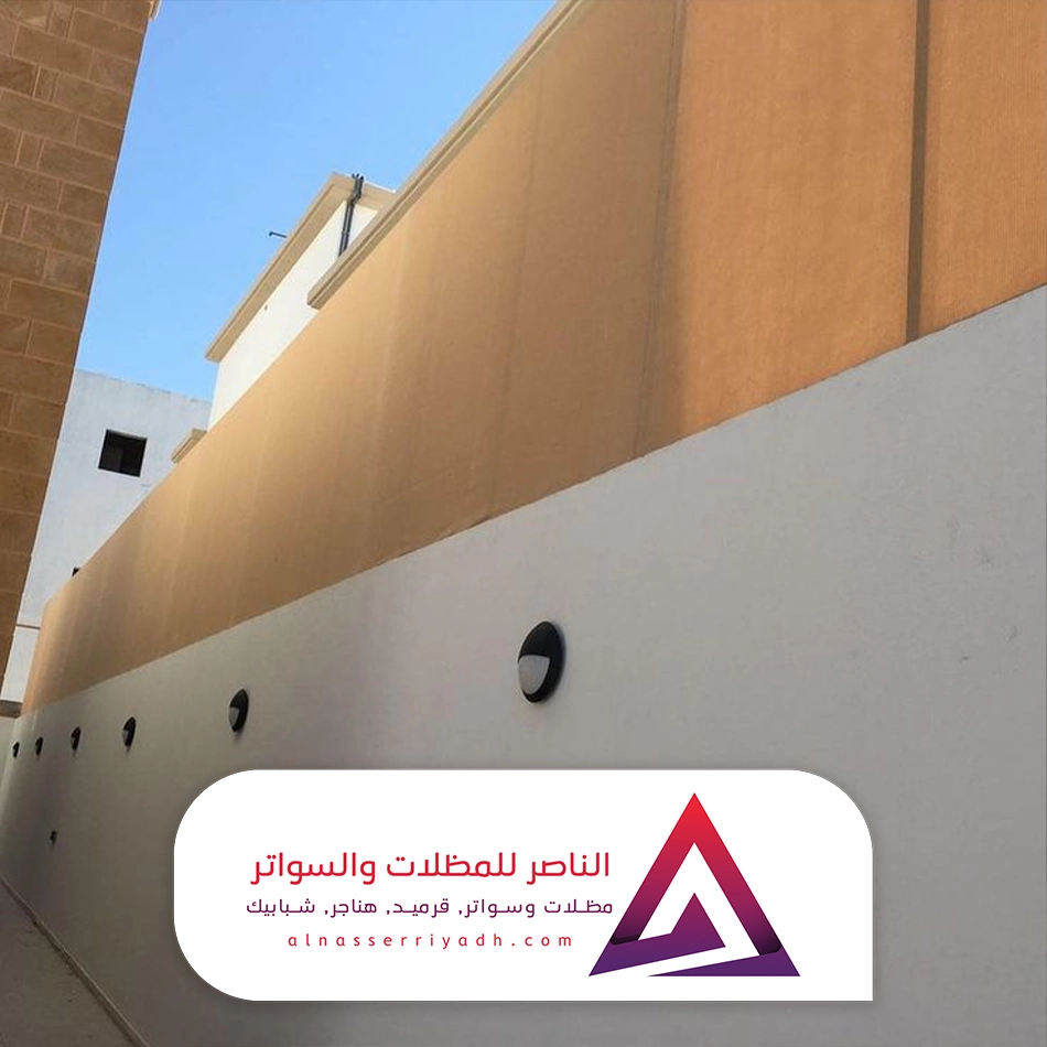 سواتر قماش عازلة للشمس في الرياض