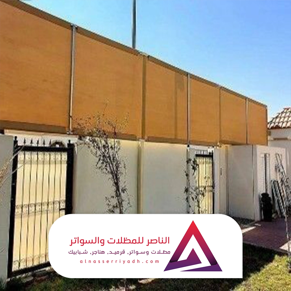 سواتر قماش للحدائق الرياض