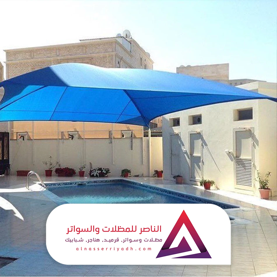 تصميم مظلات مسابح الرياض