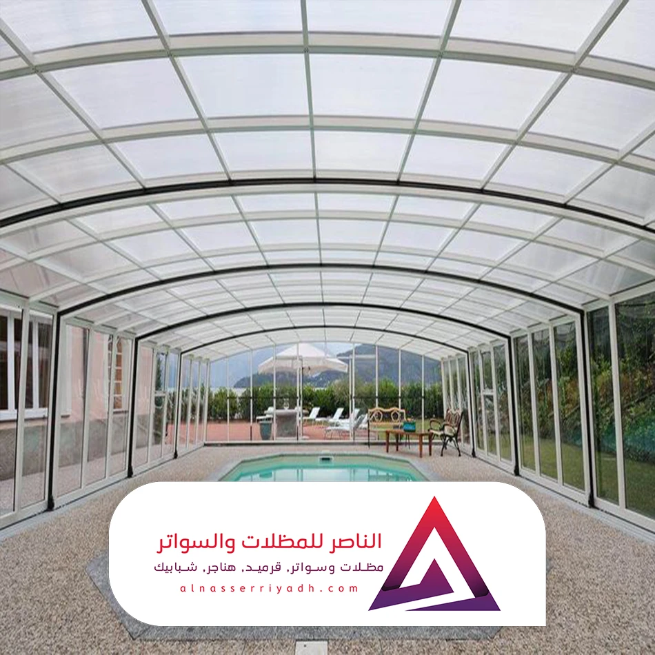 مظلات مسابح لكسان الرياض