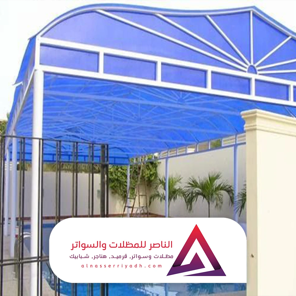 تصميم مظلات مسابح الرياض