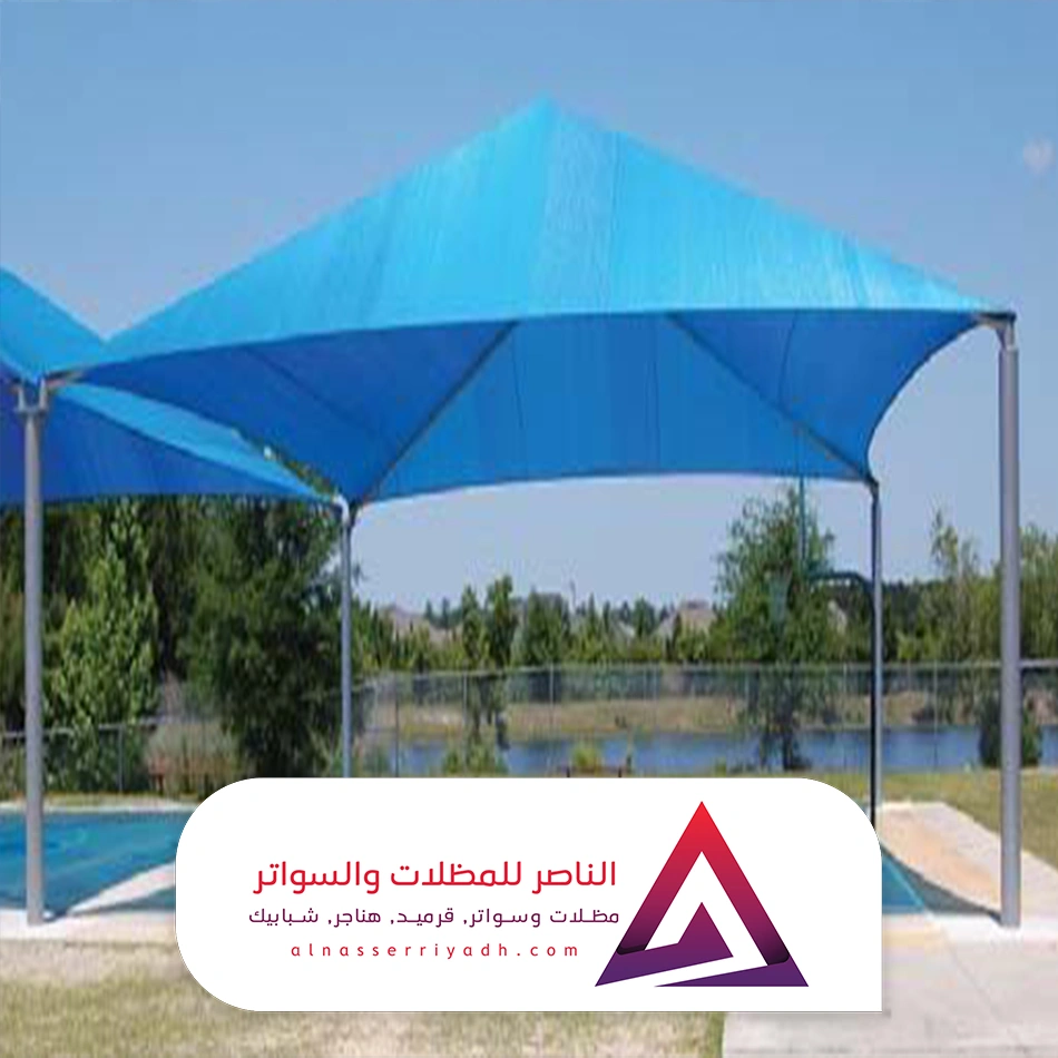 مظلات مسابح خارجية الرياض