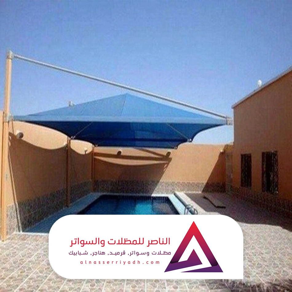 مظلات مسابح مع التركيب بالرياض