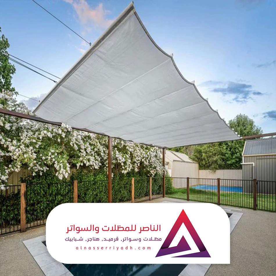 مظلات قماش للمسابح في الرياض