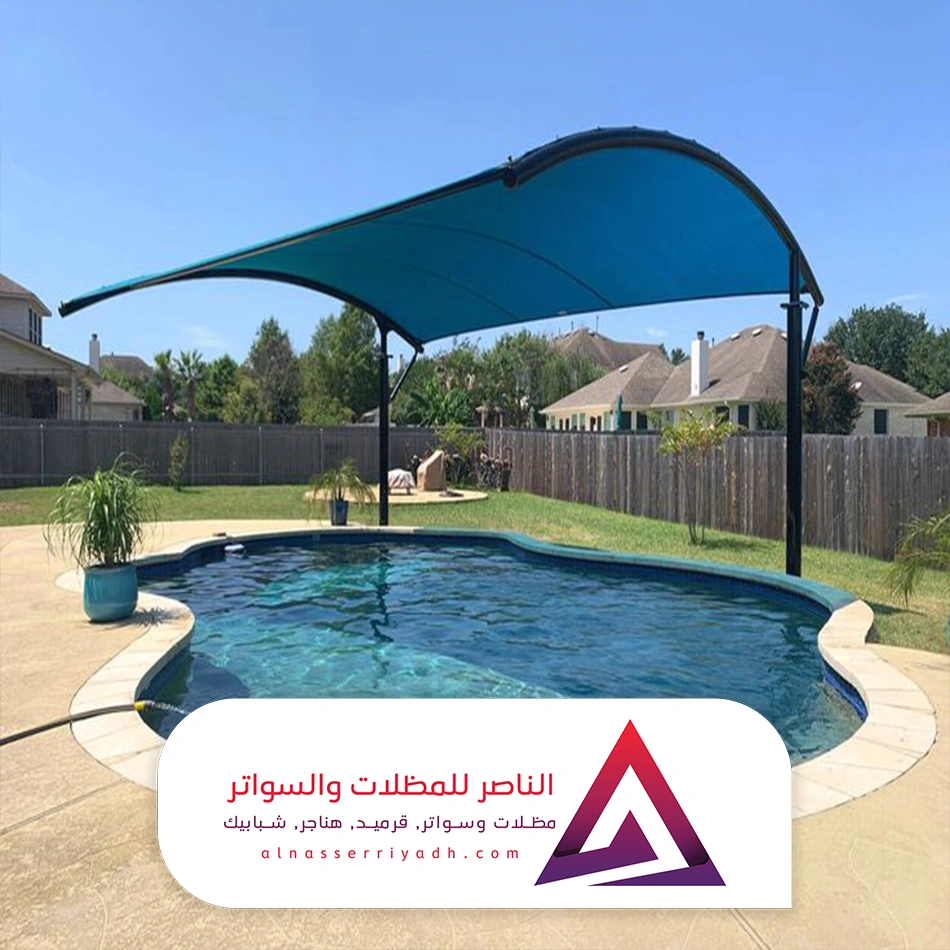 مظلات مسابح حديد الرياض
