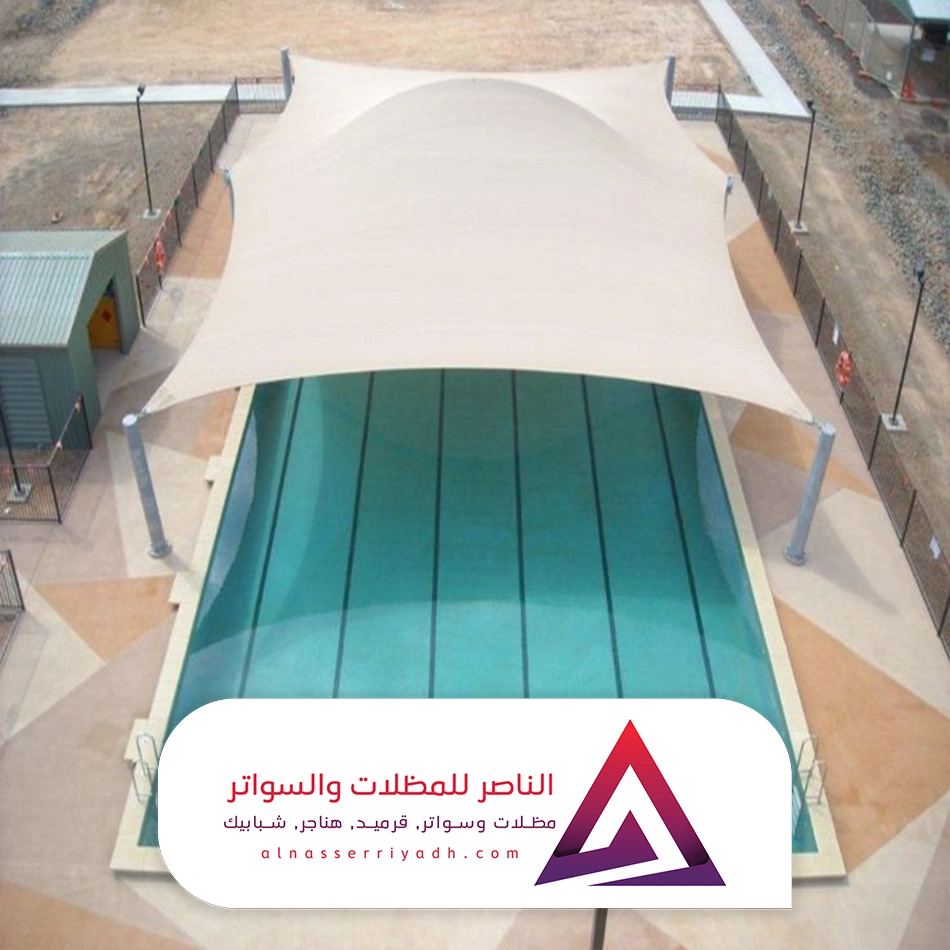 تصميم مظلات مسابح الرياض