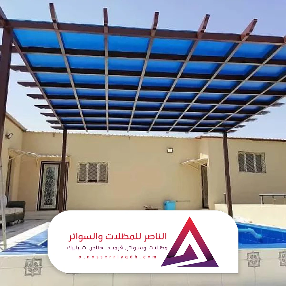 مظلات مسابح حديد الرياض