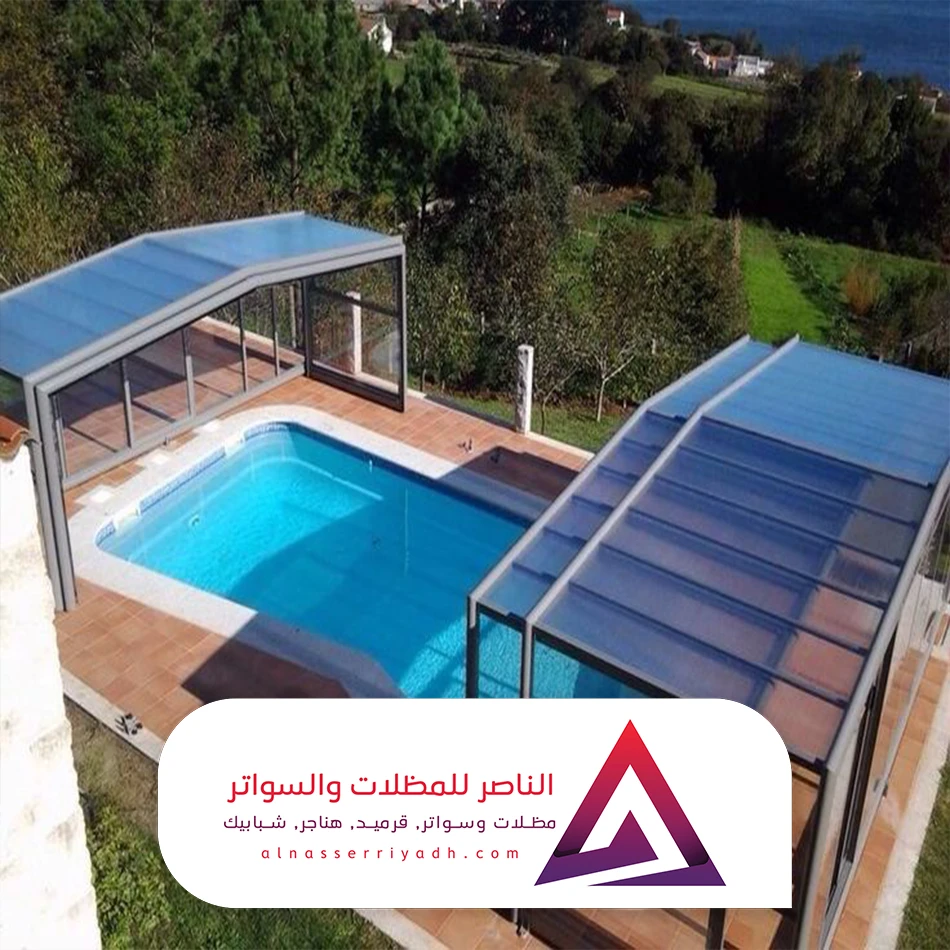 مظلات مسابح لكسان الرياض