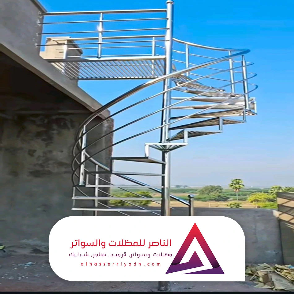 اشكال سلالم حديد الرياض