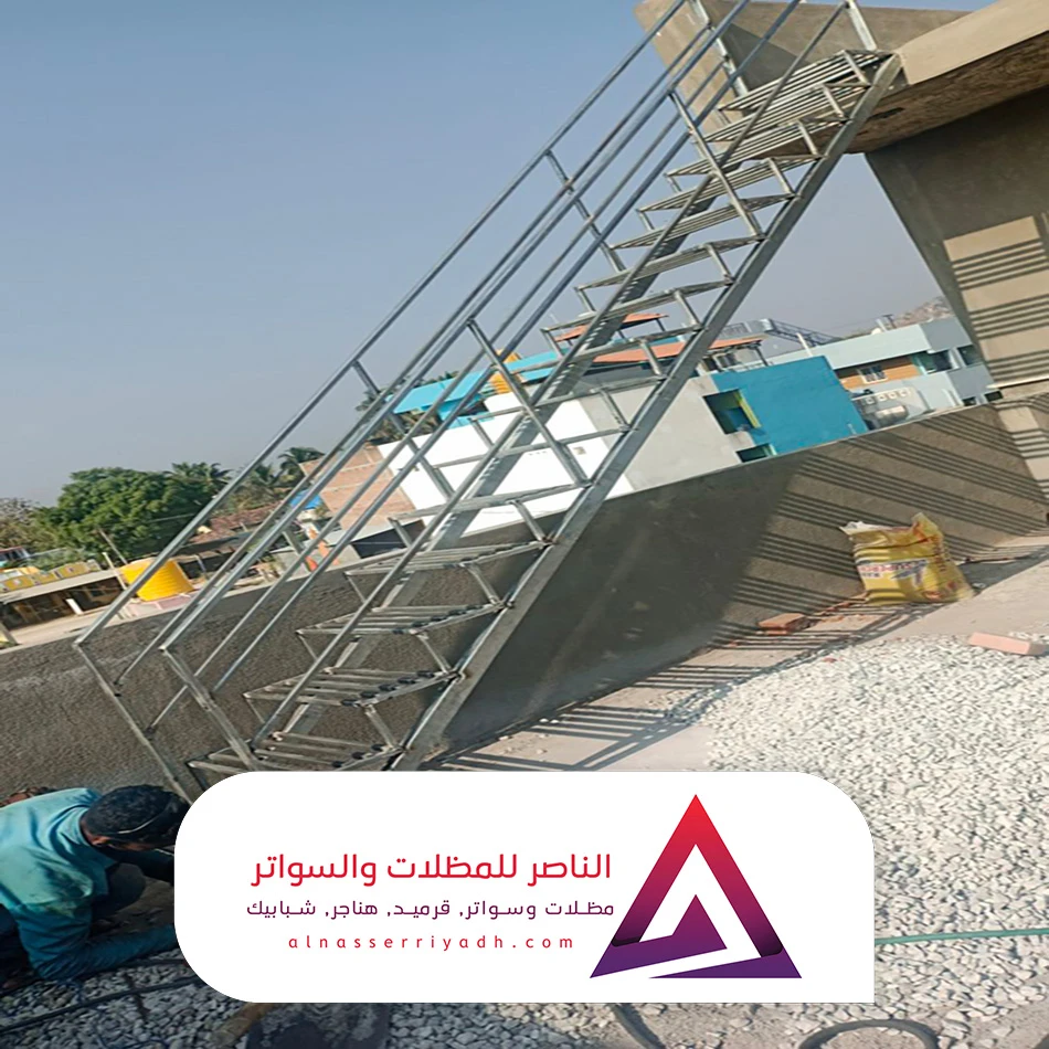 تركيب سلم حديد الرياض