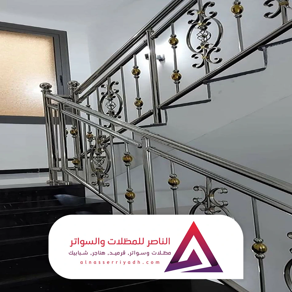 سلم درج حديد الرياض