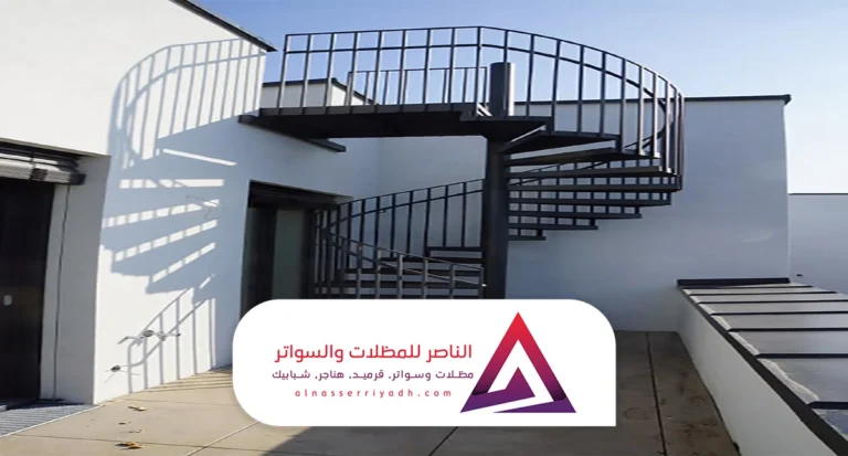 تركيب سلم حديد الرياض