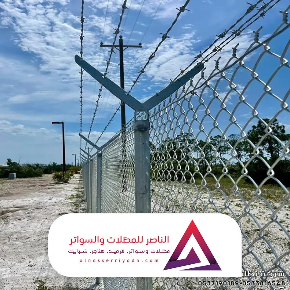 سور شبك مجلفن بالرياض