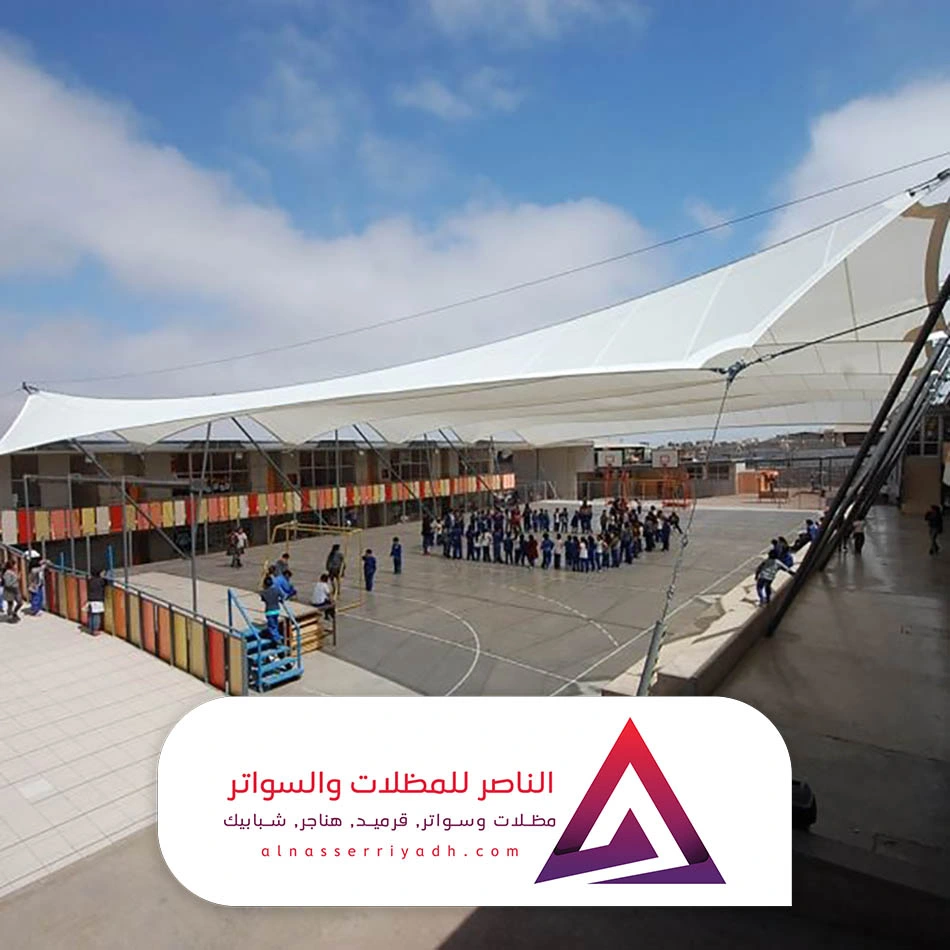 مظلات ملاعب رياضية بالرياض