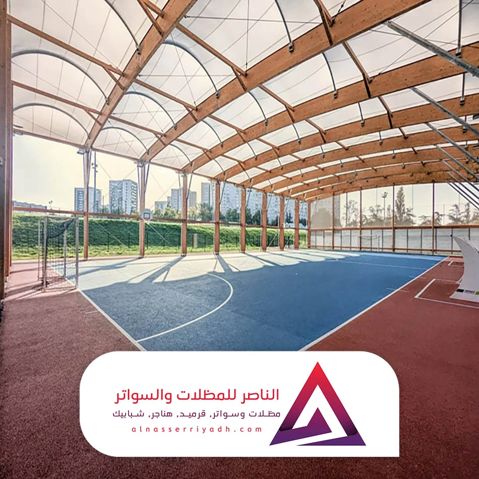 مظلات ملاعب حديد الرياض