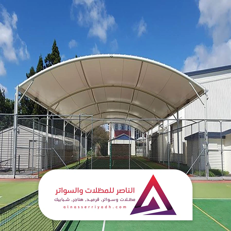 مظلات ملاعب حديد الرياض