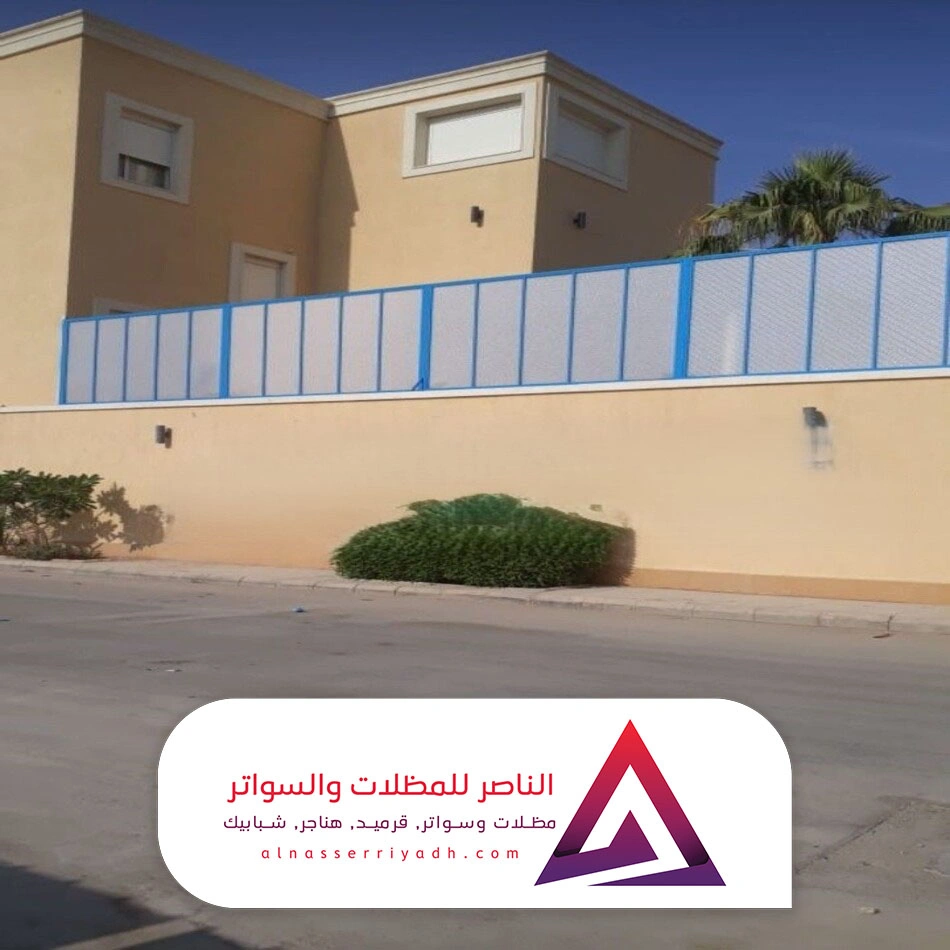 اشكال سواتر لكسان الرياض