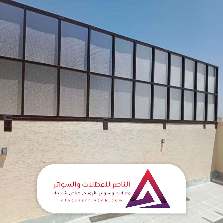 اشكال سواتر لكسان الرياض