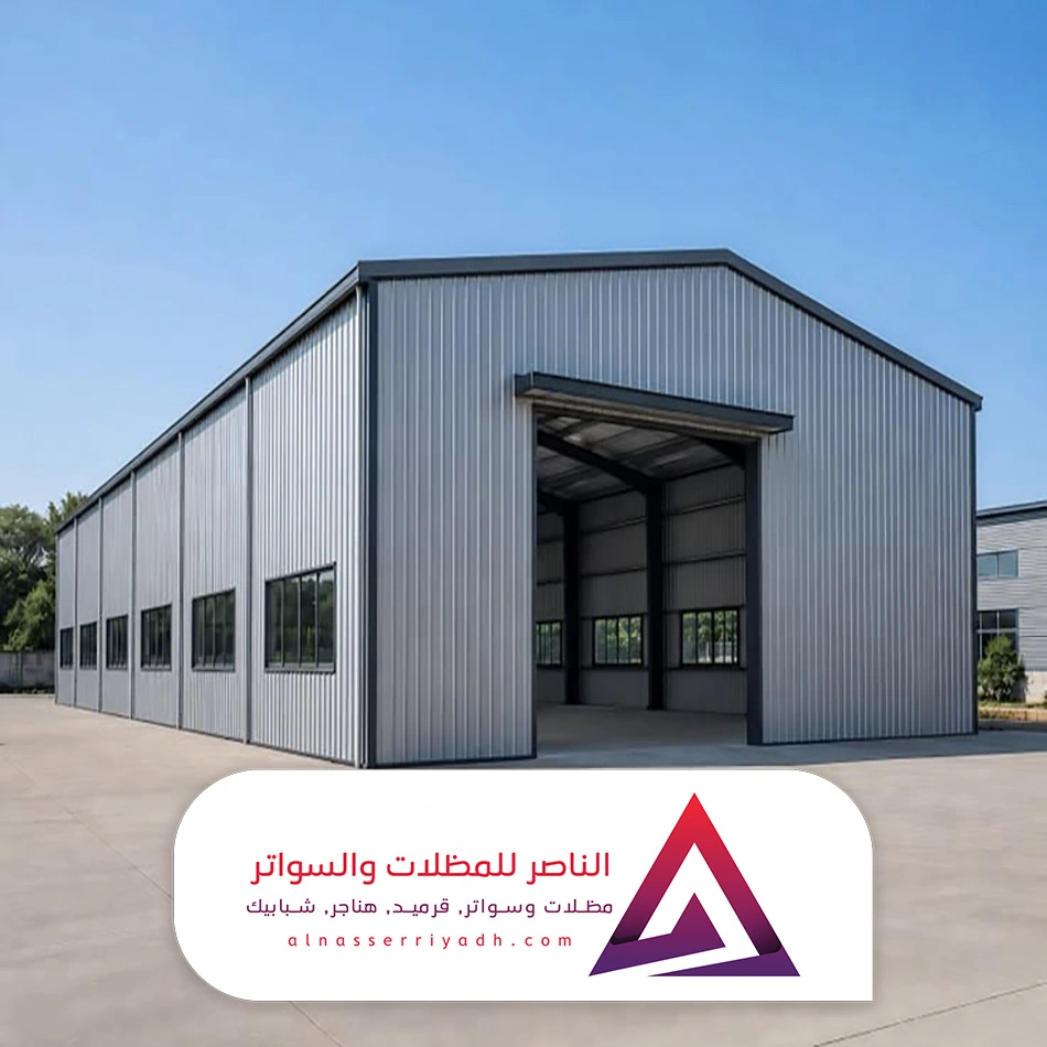 مقاول مستودعات الرياض
