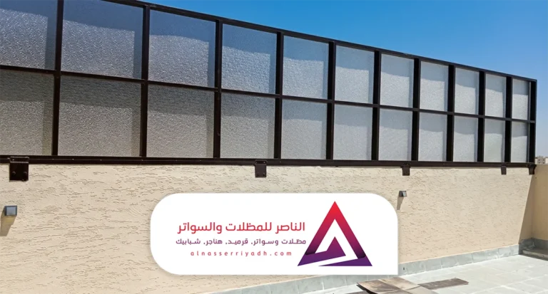 تركيب سواتر لكسان الرياض