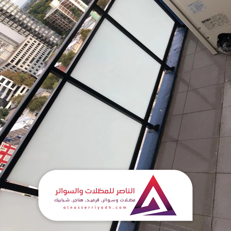 سواتر بلكونات لكسان بالرياض