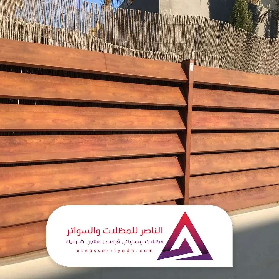 سواتر خشب مجدول الرياض