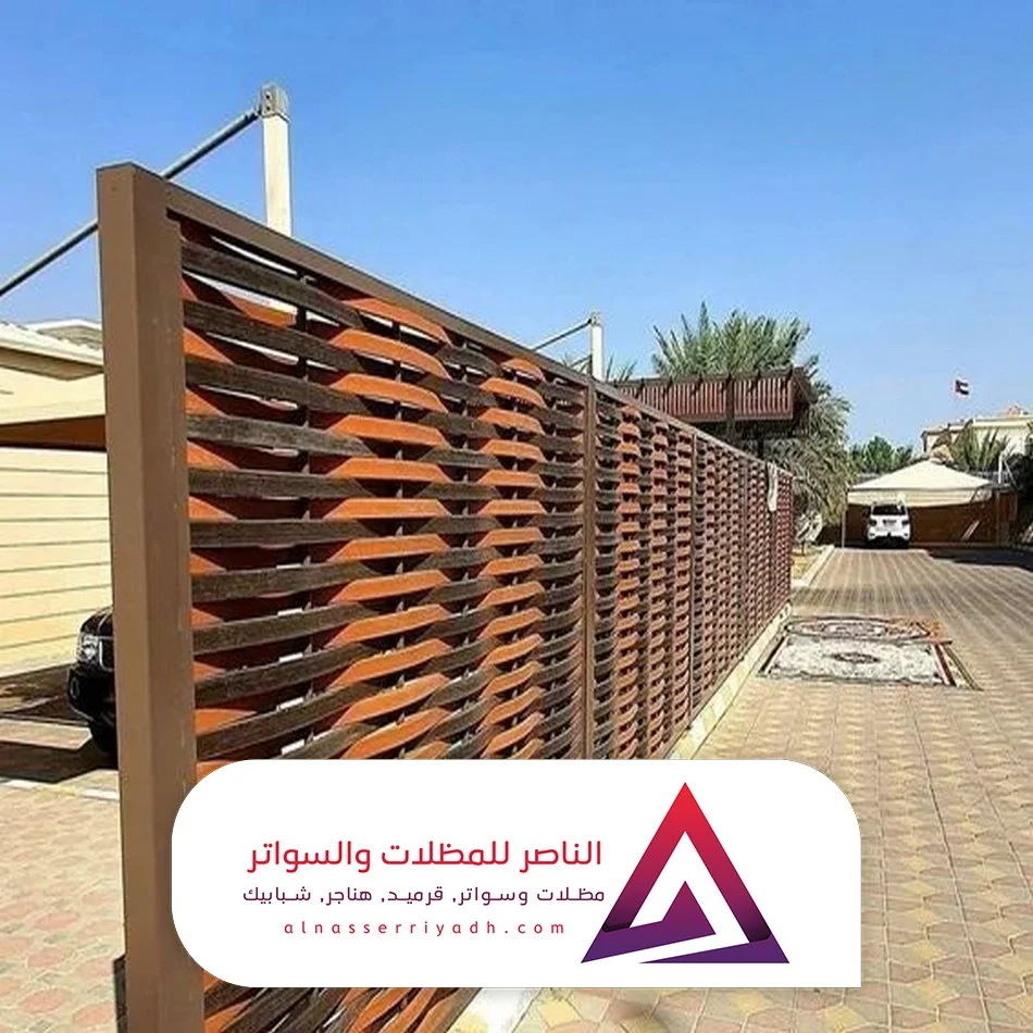 ساتر خشبي للحوش في الرياض