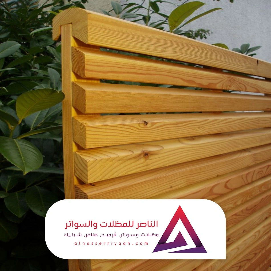 سواتر خشبية مودرن بالرياض