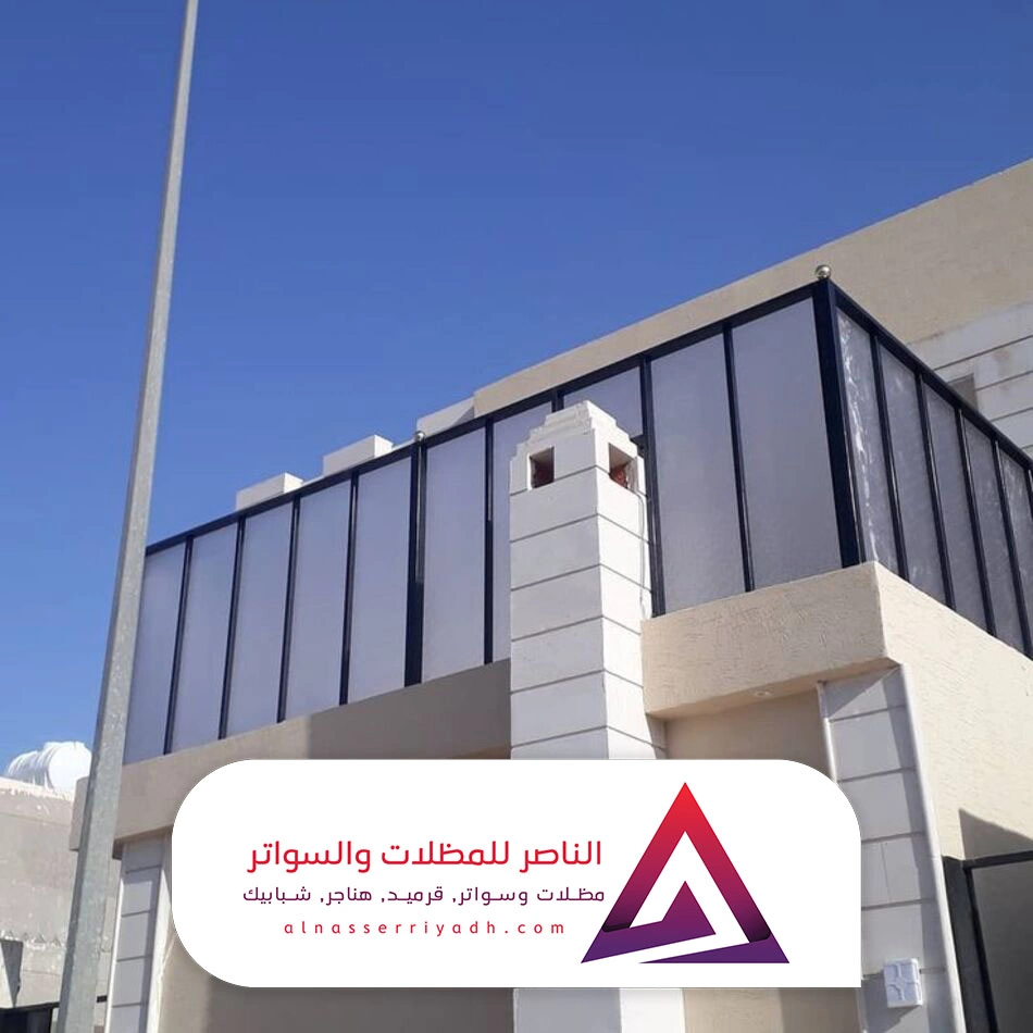 سواتر لكسان شفاف في الرياض