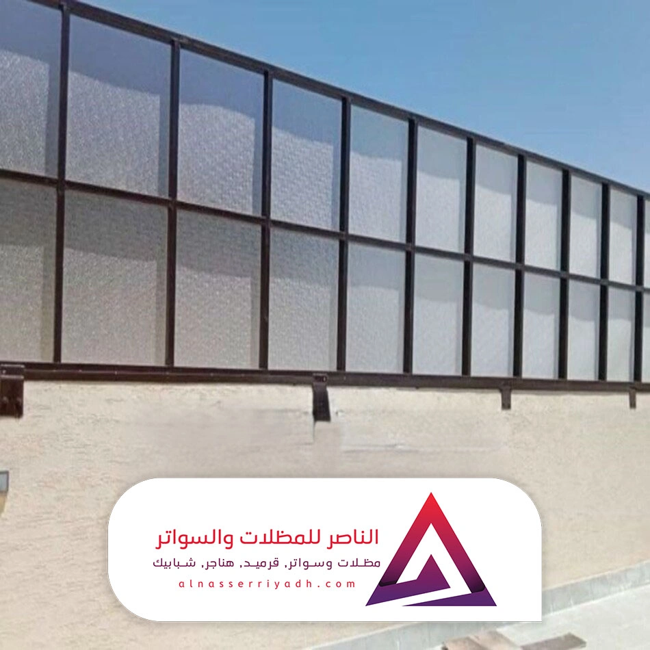 سواتر لكسان شفاف في الرياض