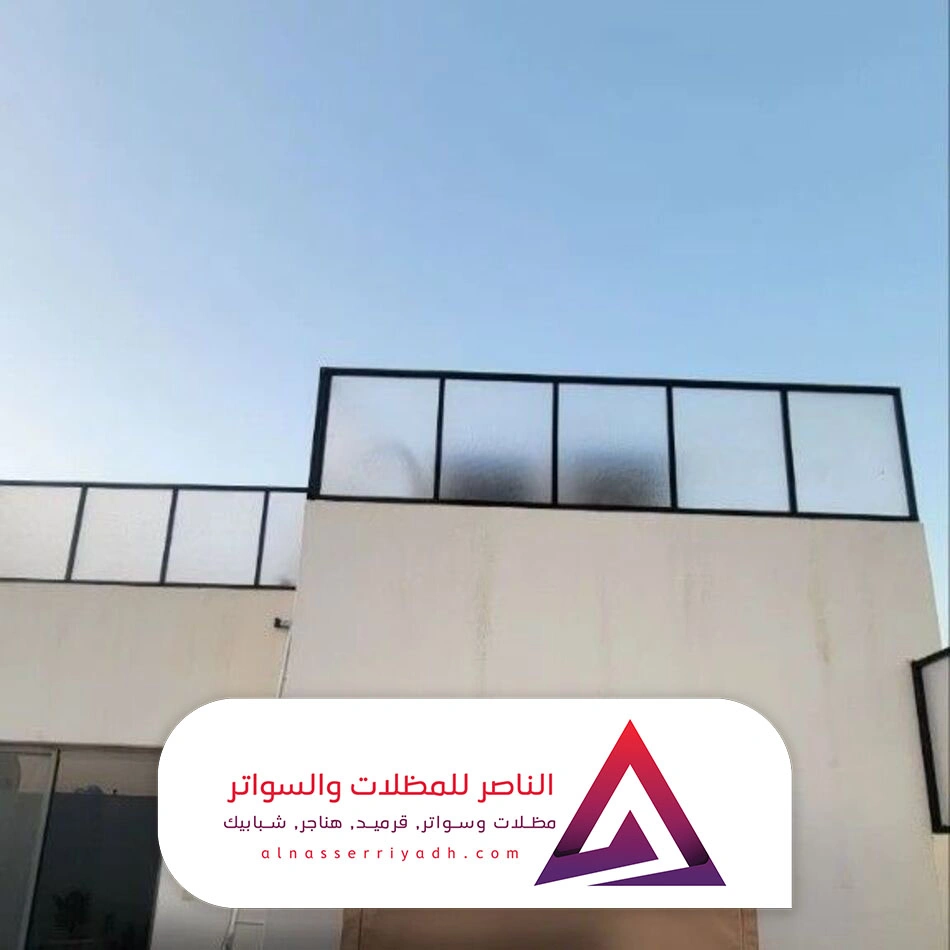سواتر لكسان للحدائق في الرياض