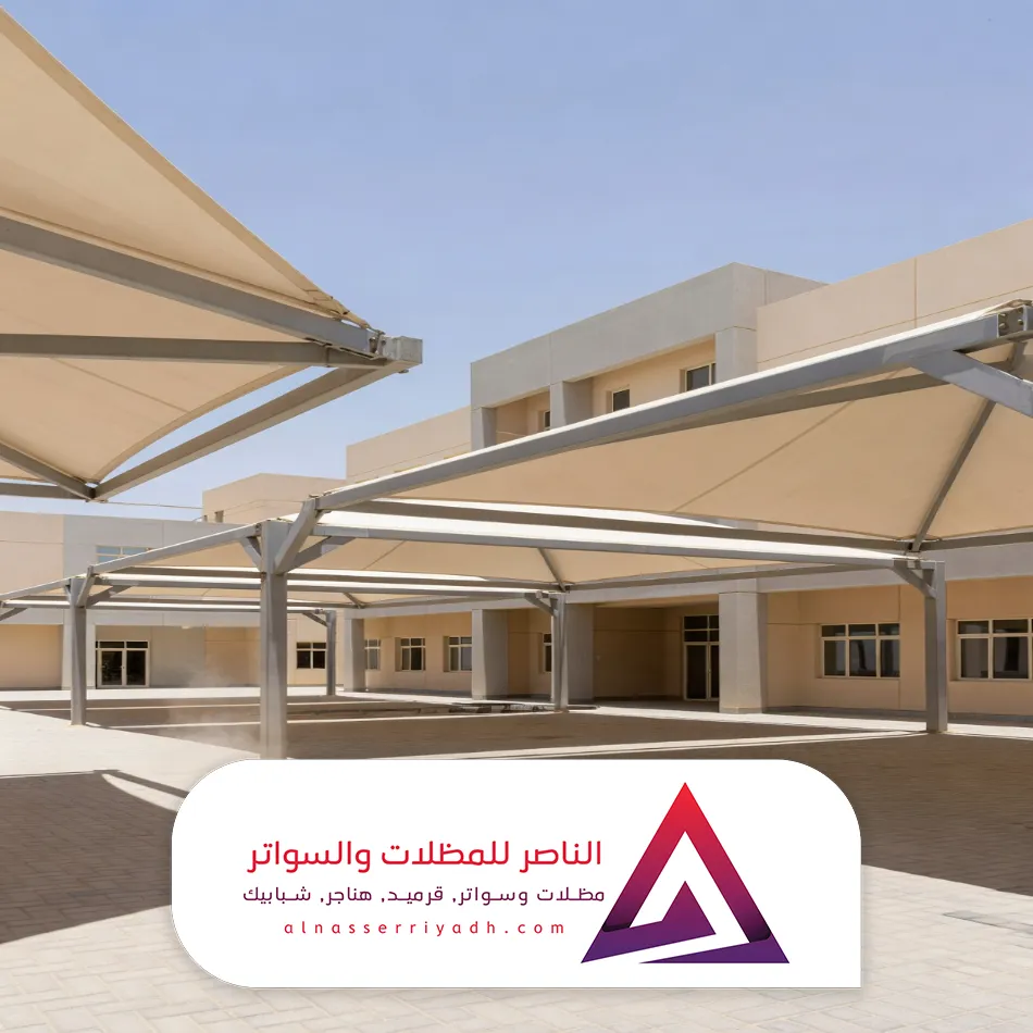 مظلات ساحات في الرياض