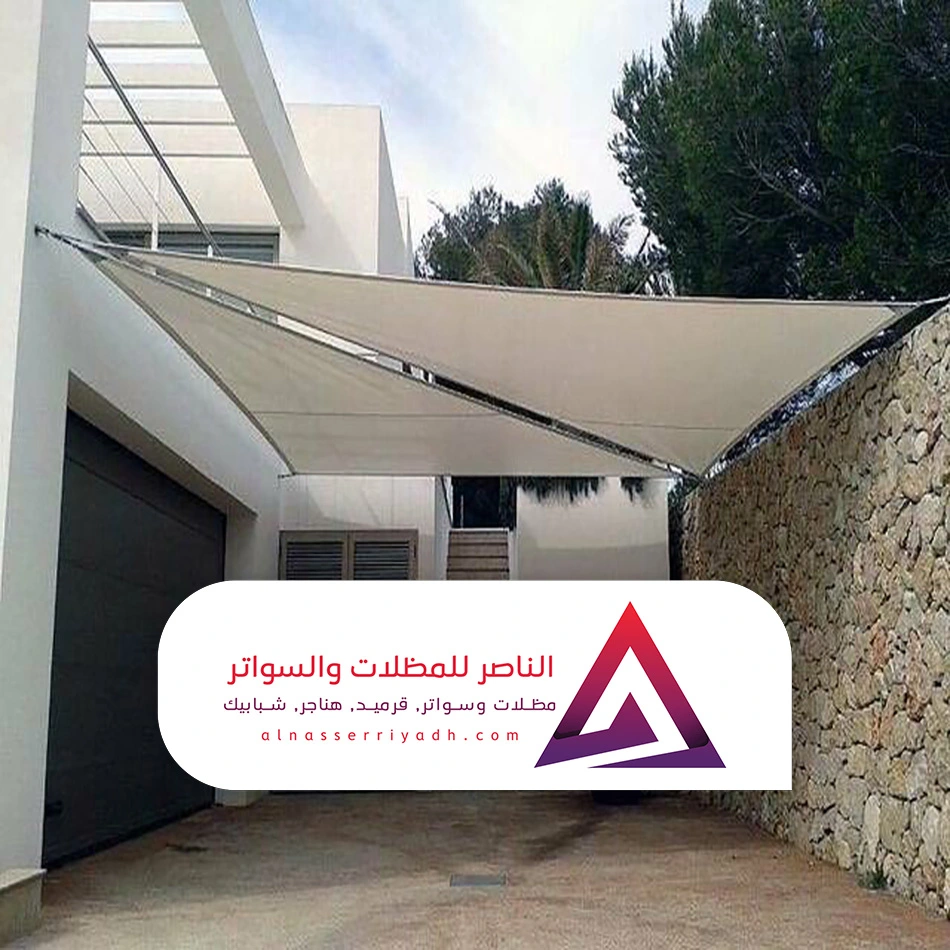 مظلات الشد الانشائي الرياض